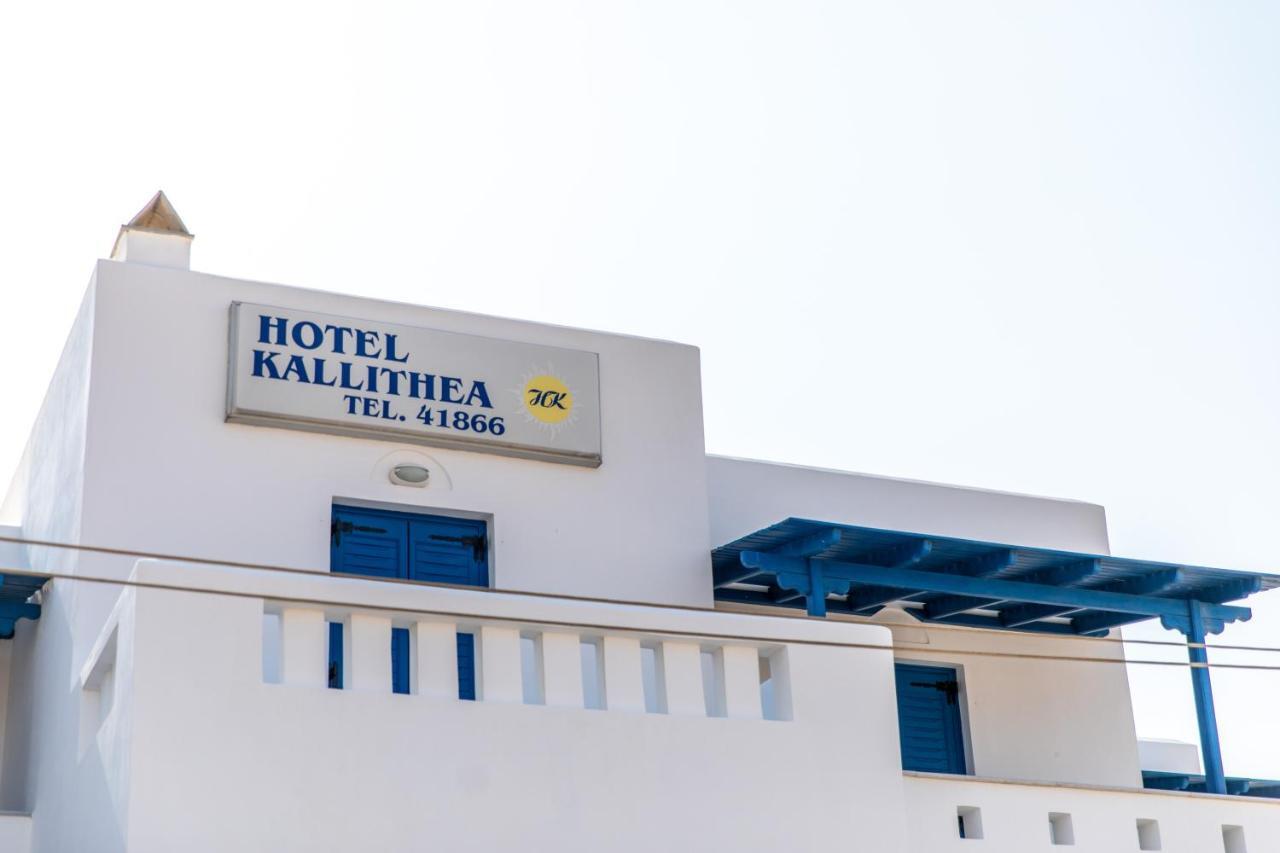 Agia Anna  Kallithea Hotel מראה חיצוני תמונה